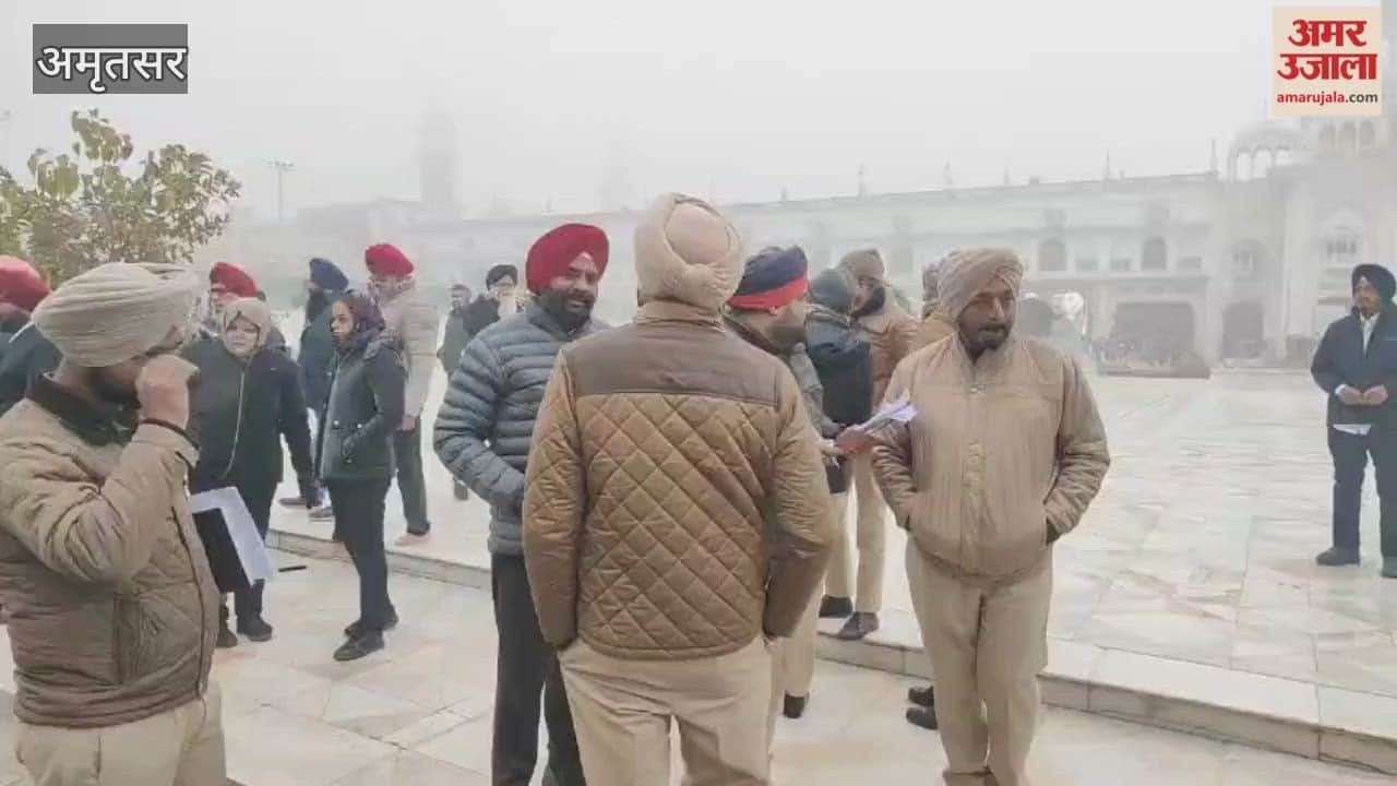 Security tightened at Sri Harmandir Sahib complex ahead of CM Bhagwant Mann's visit.
