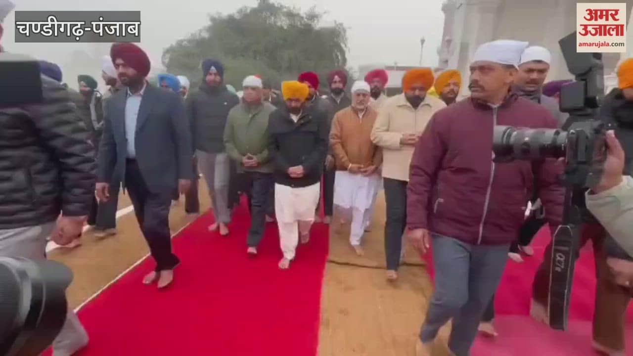 CM Bhagwant Mann arrived at Sri Harmandir Sahib barefoot.