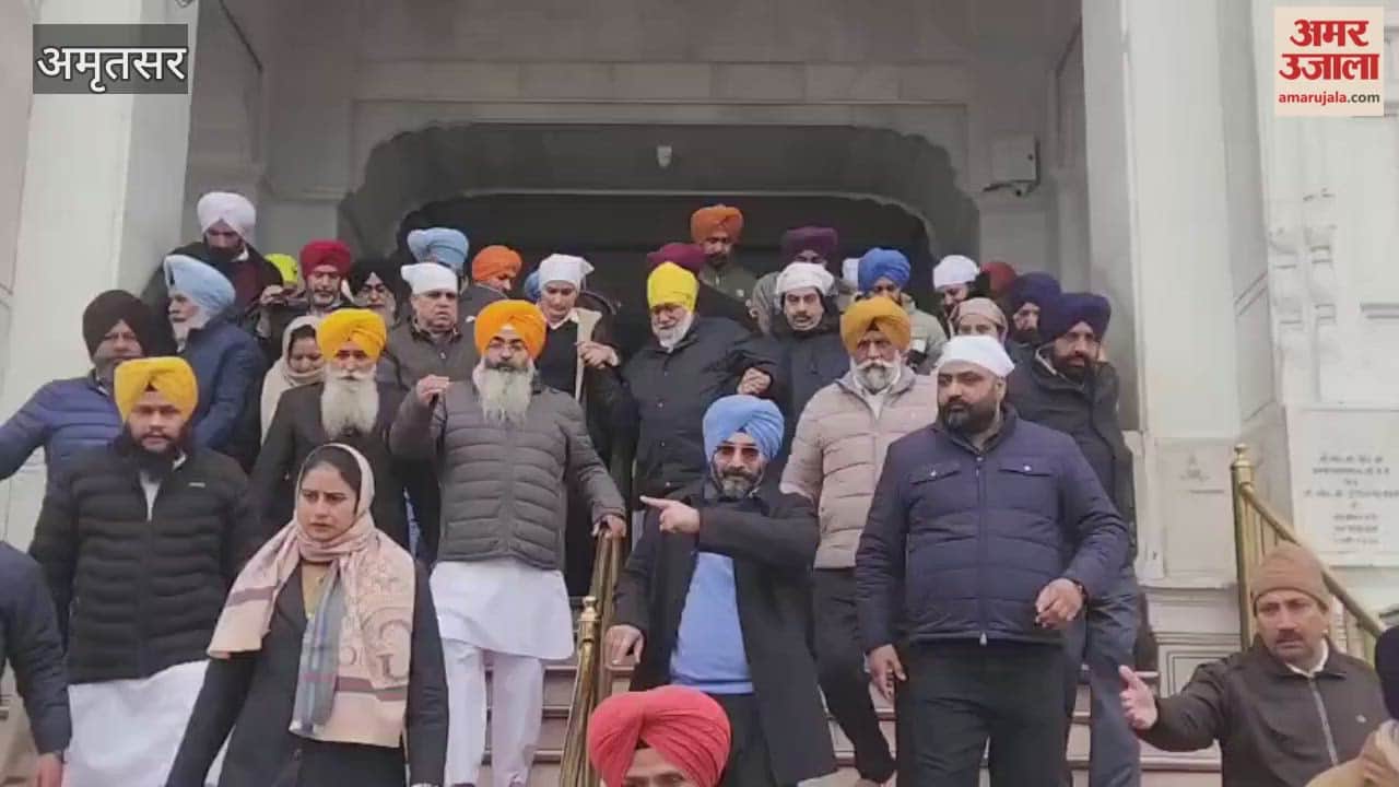 CM Bhagwant Mann arrived at Sri Akal Takht.