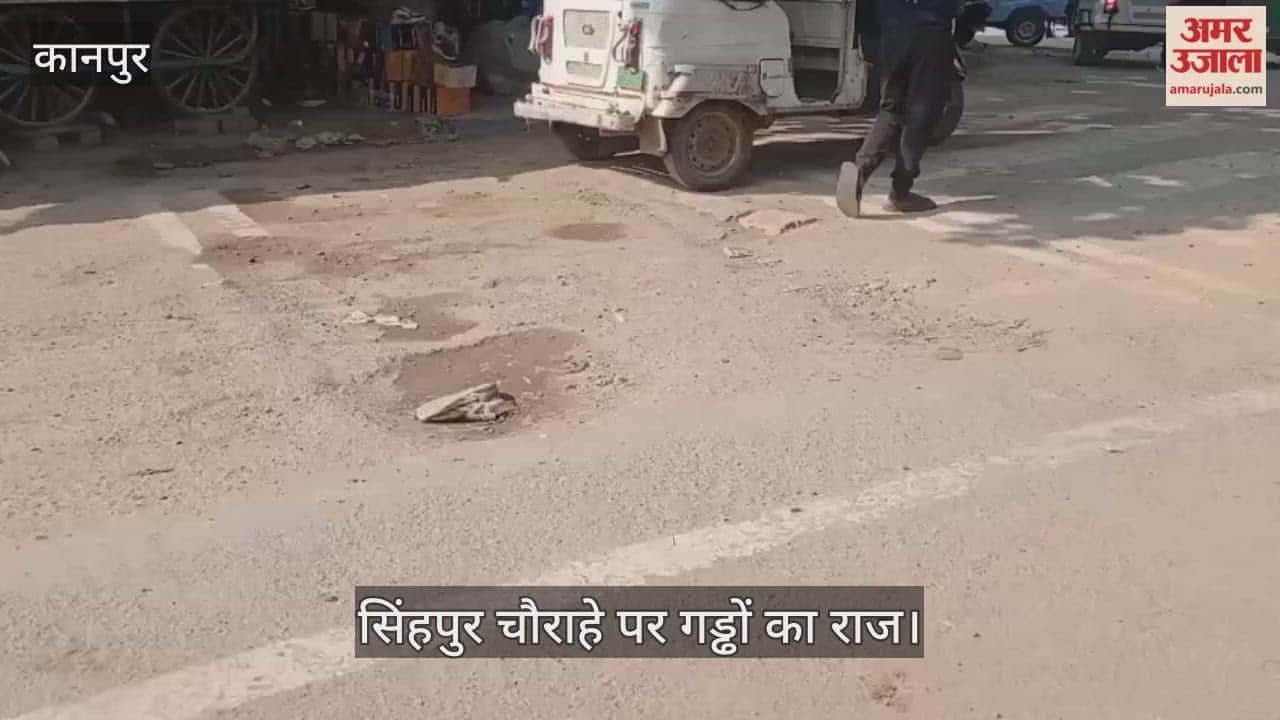 कानपुर: मैनावती और कल्याणपुर-बिठूर मार्ग हुए जर्जर, अनियंत्रित होकर पलट रहे वाहन…राहगीर त्रस्त