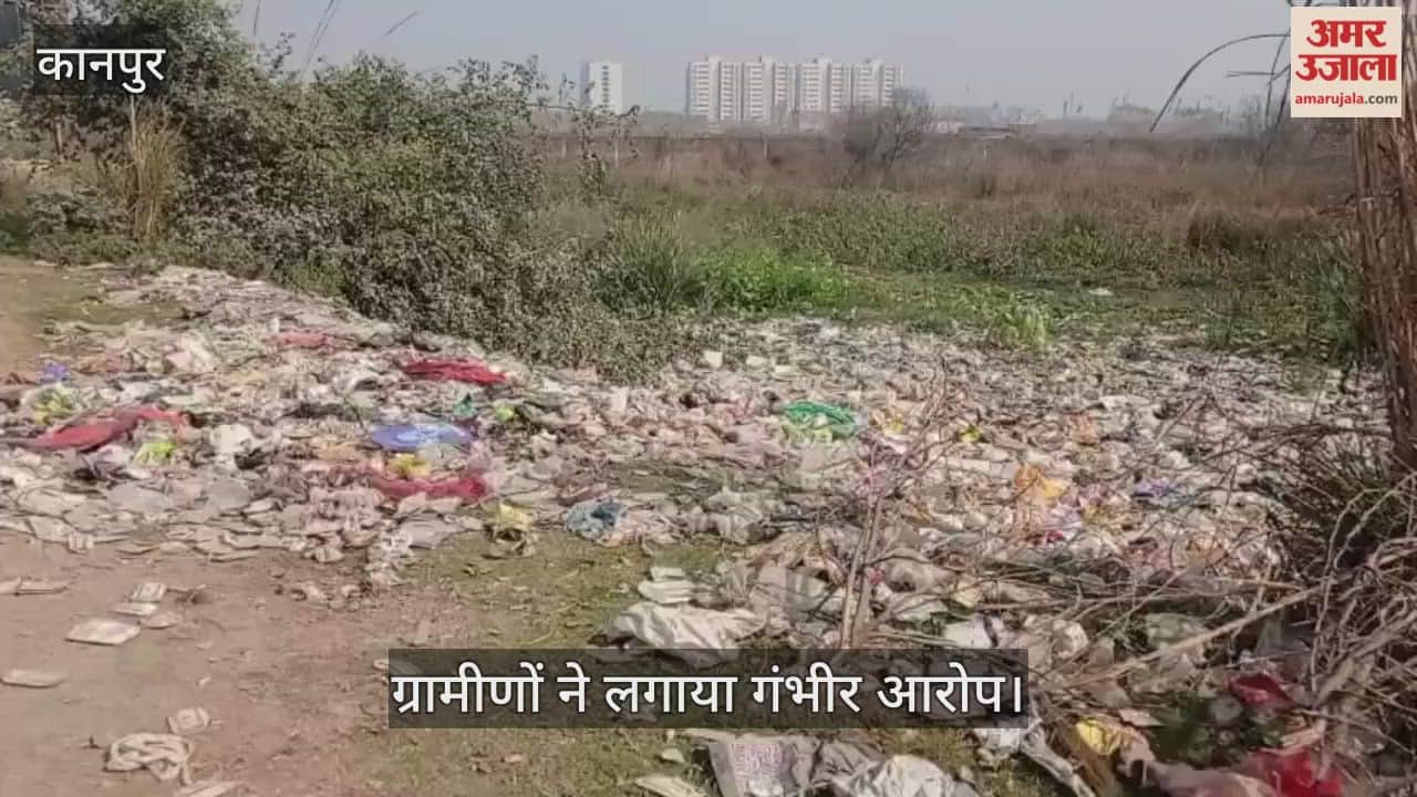 कानपर में कल्याणपुर-बिठूर मार्ग बना कचरा प्वाइंट, सफाईकर्मी ही सड़क किनारे डाल रहे कूड़ा