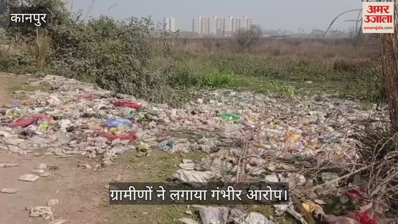 कानपर में कल्याणपुर-बिठूर मार्ग बना कचरा प्वाइंट, सफाईकर्मी ही सड़क किनारे डाल रहे कूड़ा