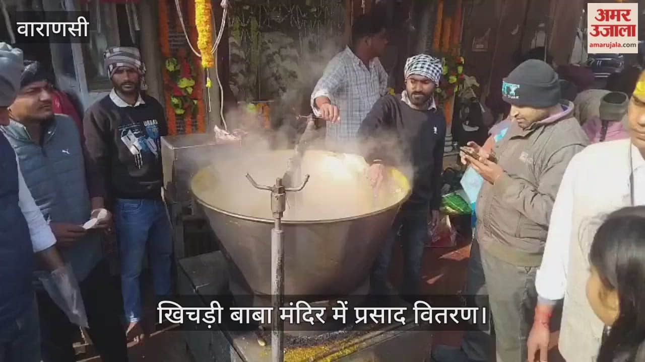Prasad distributed among devotees at Khichdi Baba temple in Kashi