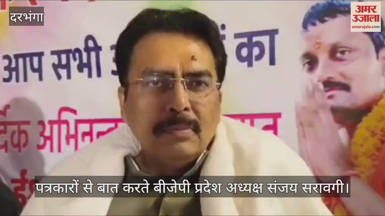 darbhanga bjp state president sanjay sarawagi attacks lalu tejashwi bihar politics news