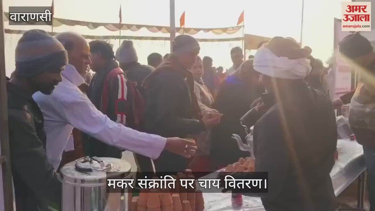 Free tea was distributed at Assi Ghat on the occasion of Makar Sankranti