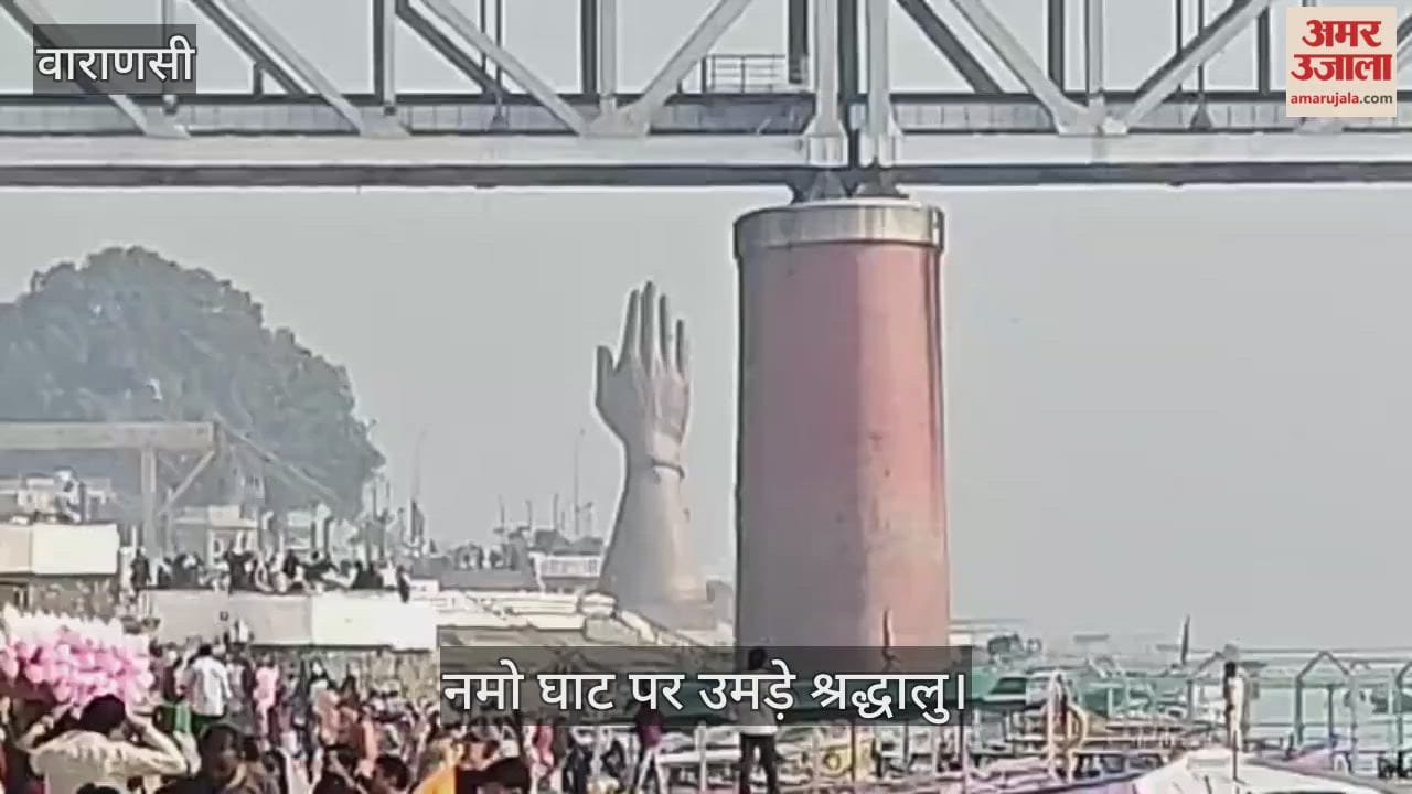 Devotees thronged to Namo Ghat for a dip in the Ganges