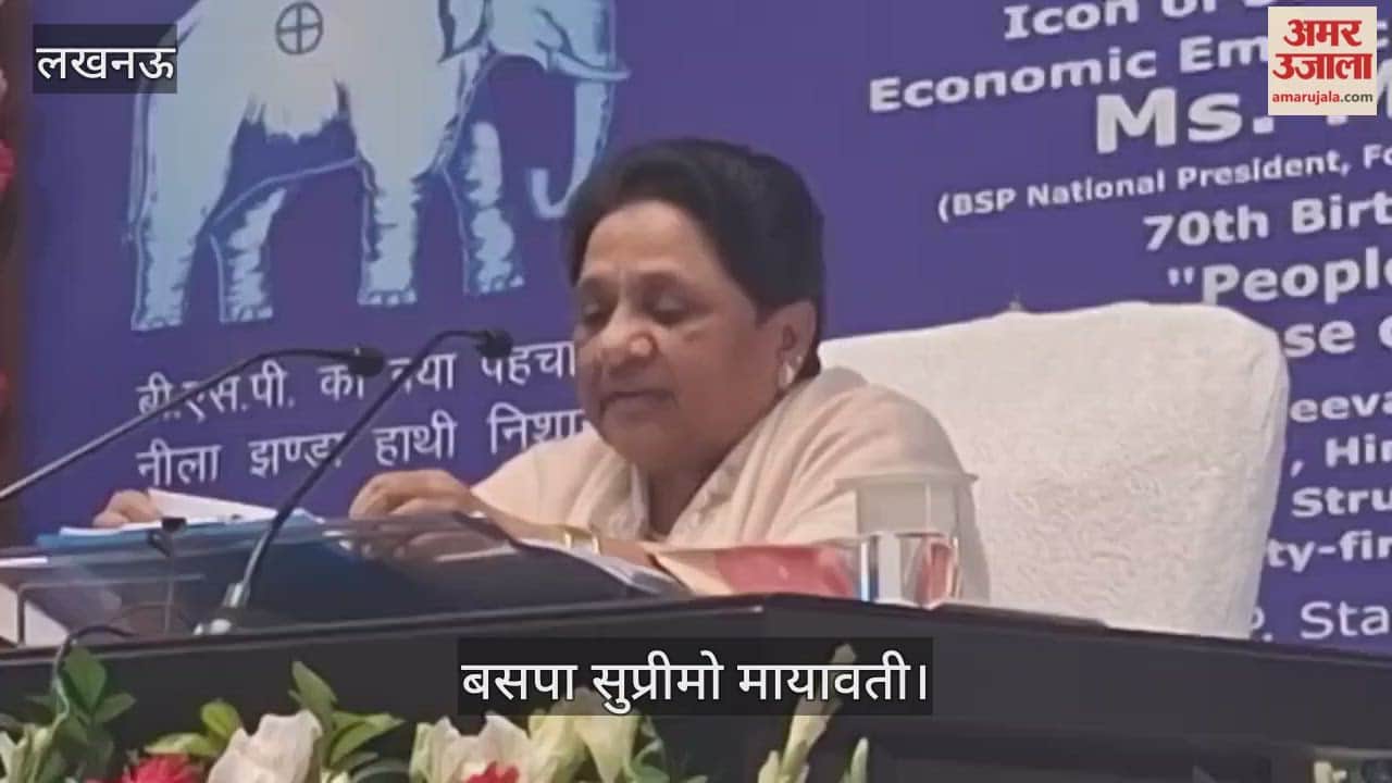 VIDEO: मायावती ने ईवीएम और गठबंधन में चुनाव लड़ने को लेकर दिया बयान