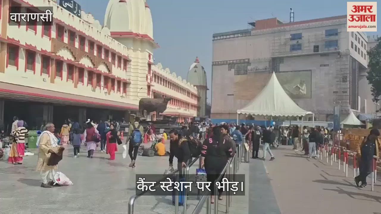 Crowds of passengers at the Cantt station on Makar Sankranti