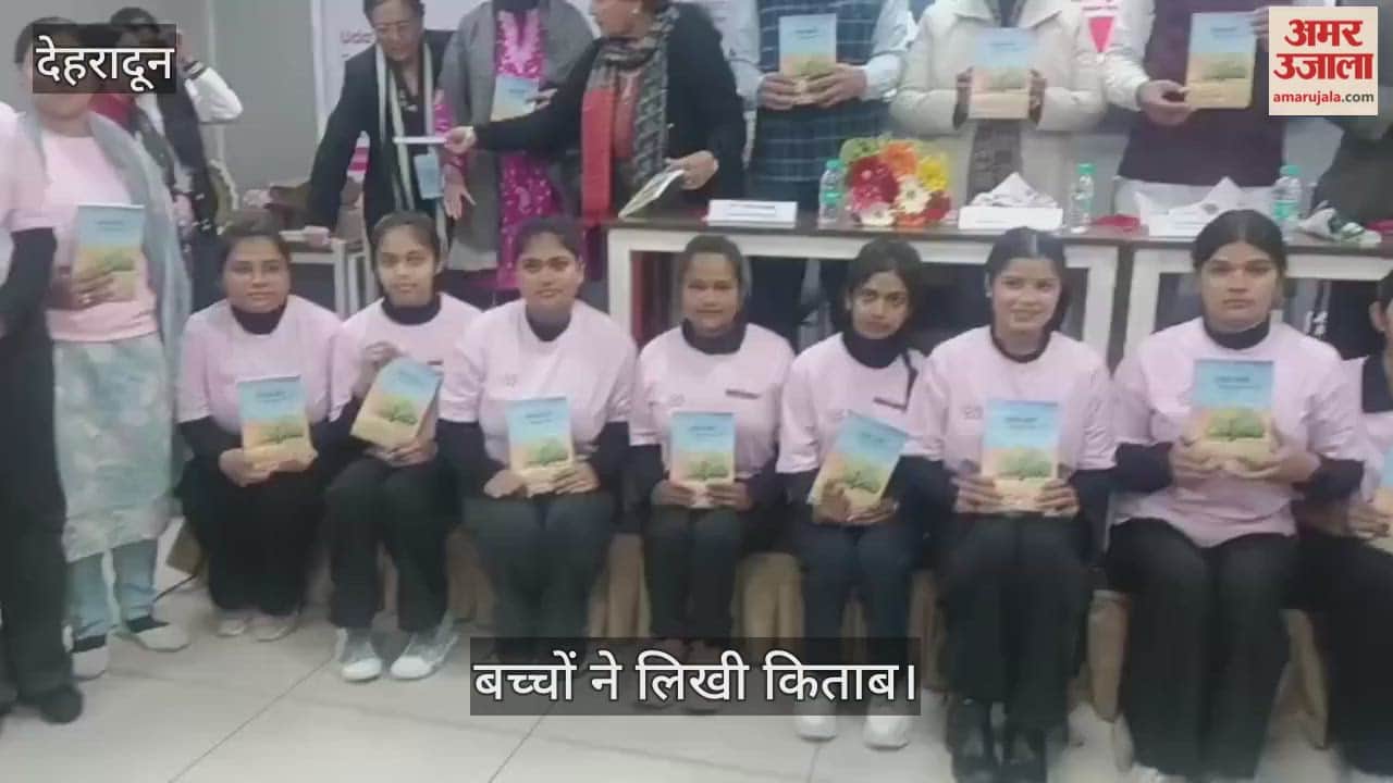 Book written by children was launched at the Doon Library and Research Center auditorium Dehradun News
