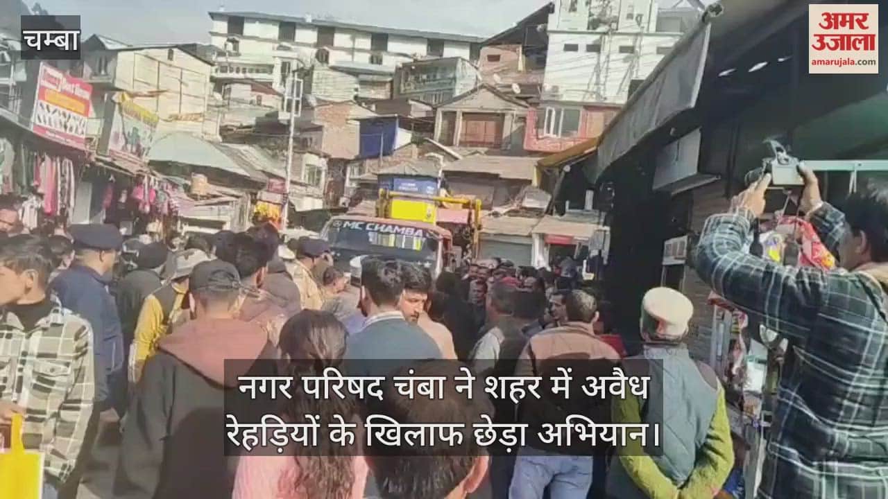 Municipal Council Chamba launched a campaign against illegal street vendors in the city.