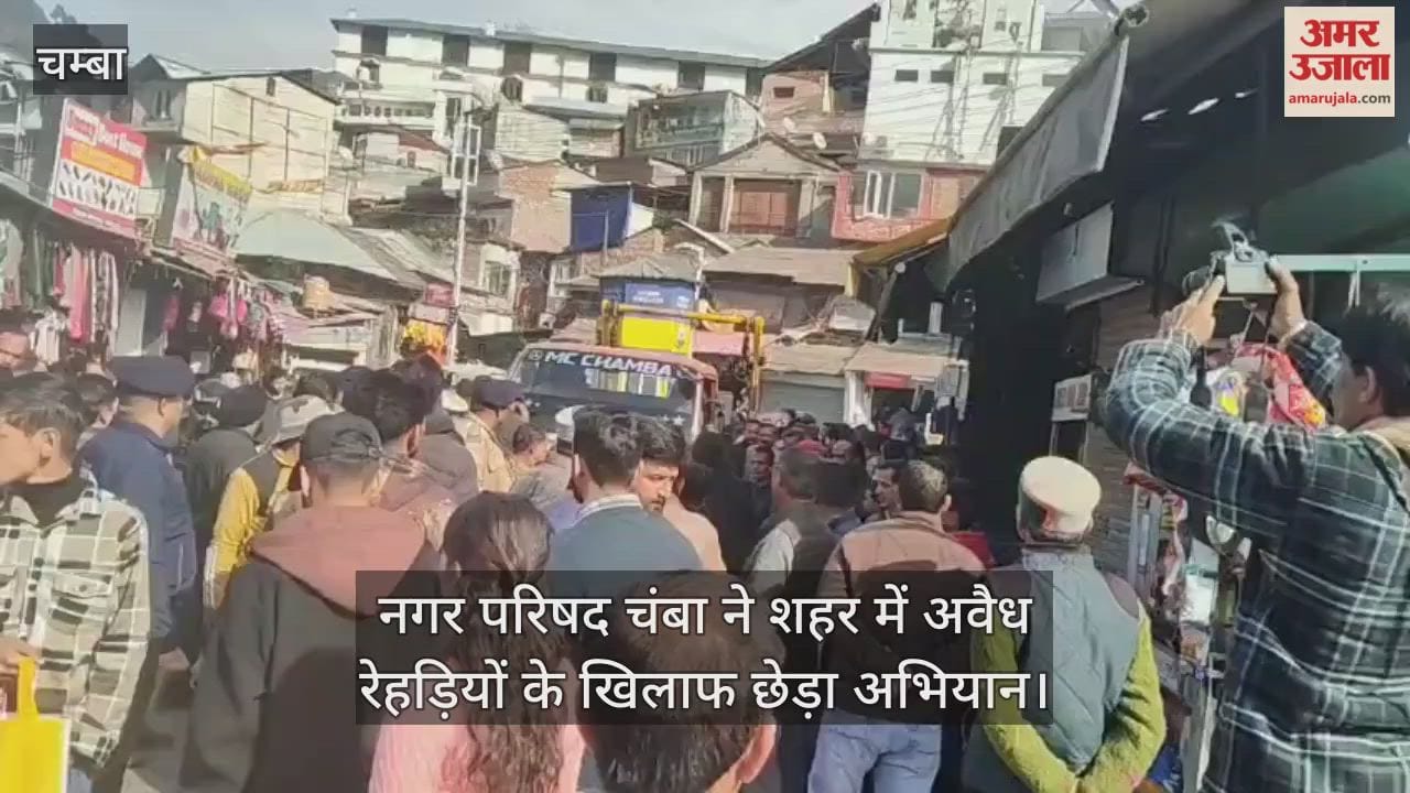 Municipal Council Chamba launched a campaign against illegal street vendors in the city.