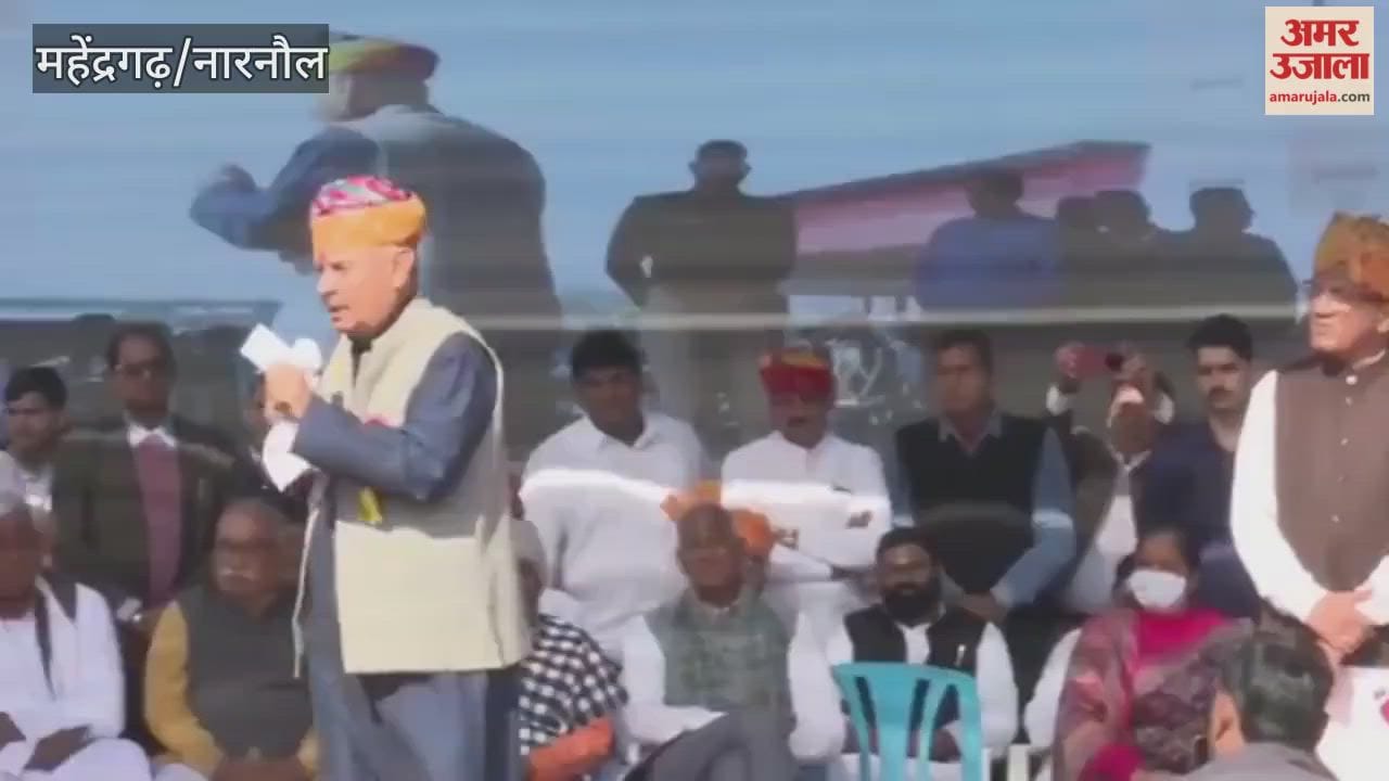 political battle has erupted in Mahendragarh, marking the beginning of a political turmoil in South Haryana