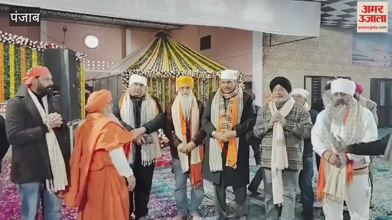 ceremony dedicated to the arrival celebration was held at Nirmal Kutia in Phagwara.