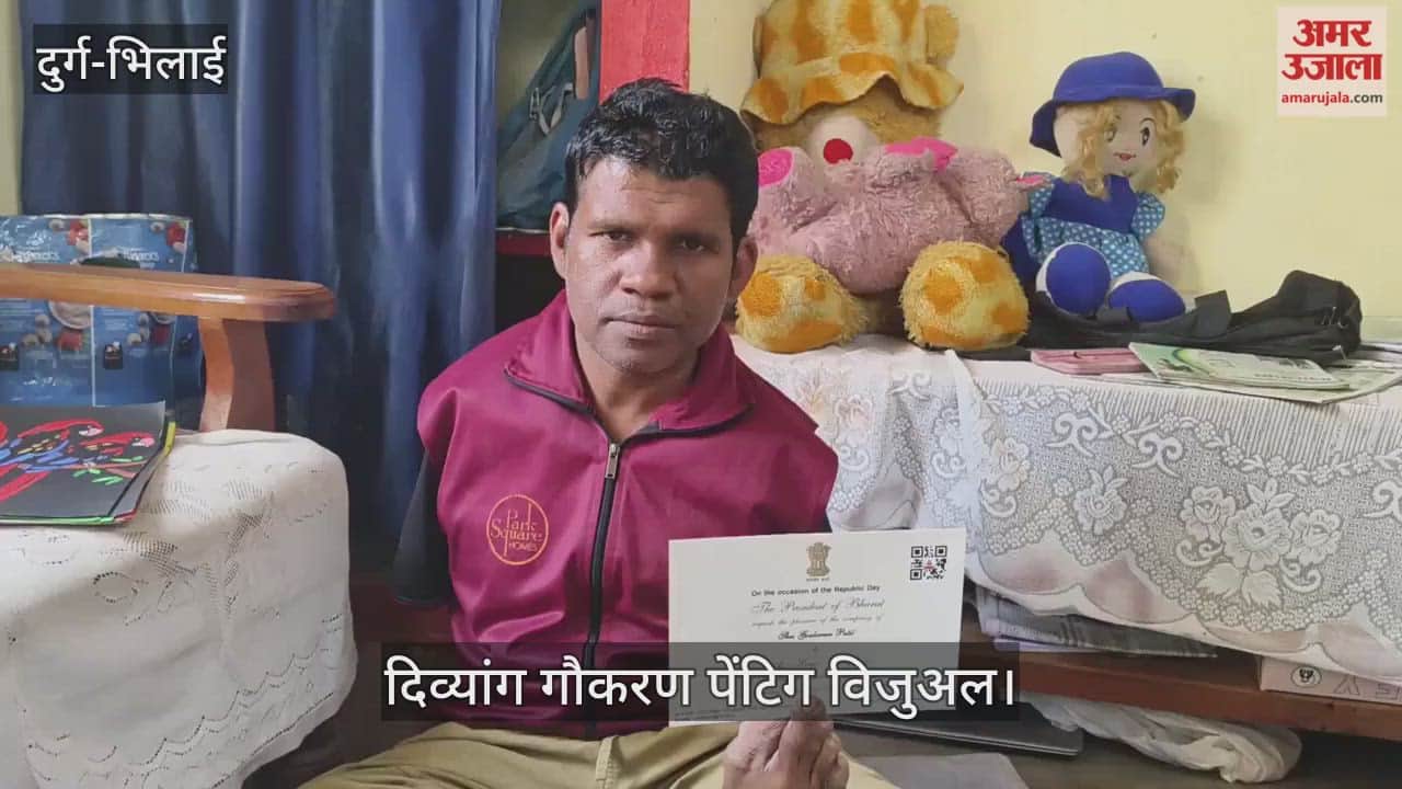 Durg Disabled man Gaukaran receives invitation will have lunch at Rashtrapati Bhavan on Republic Day