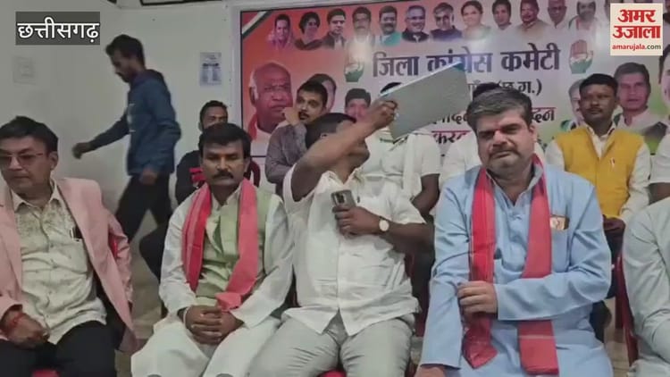 कोंडागांव में कांग्रेस का सरकार पर धान खरीदी नीति को लेकर हमला, 28 फरवरी तक तिथि बढ़ाने की मांग