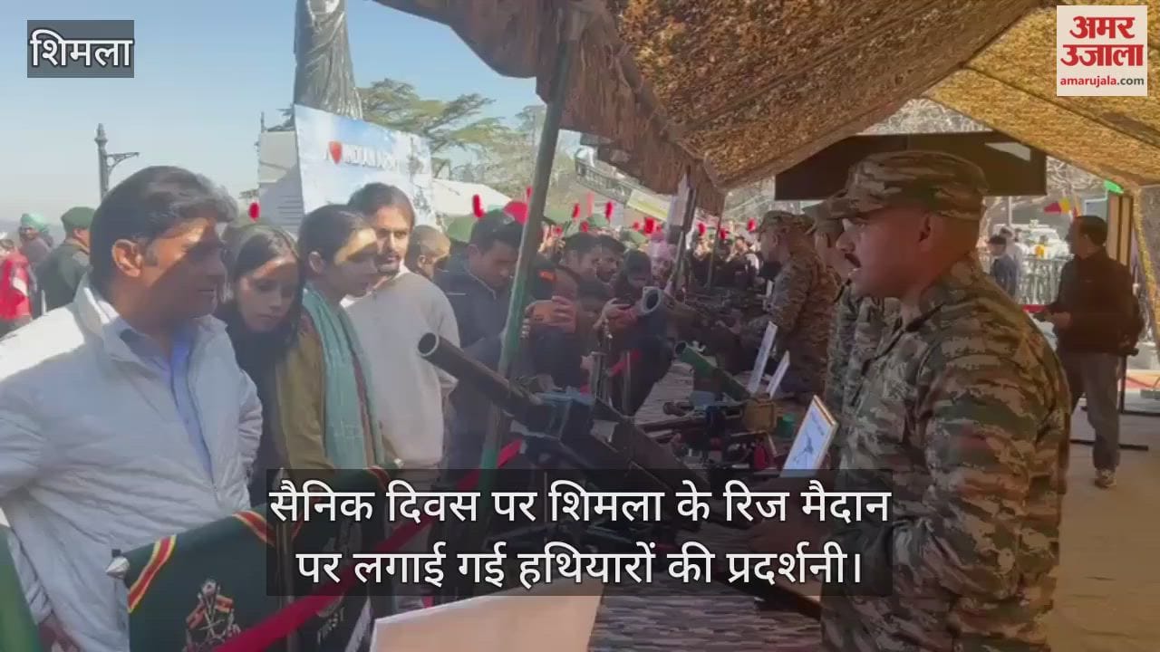 An arms exhibition was organised at the Ridge ground in Shimla on Army Day