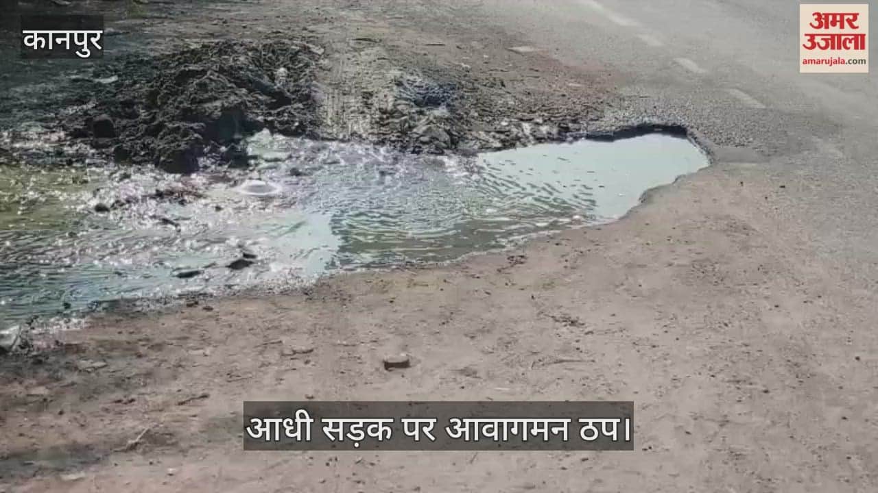 कानपुर: मंगलदीप अपार्टमेंट के सामने फटी सीवर लाइन, आधी सड़क जलमग्न…राहगीरों का निकलना दूभर