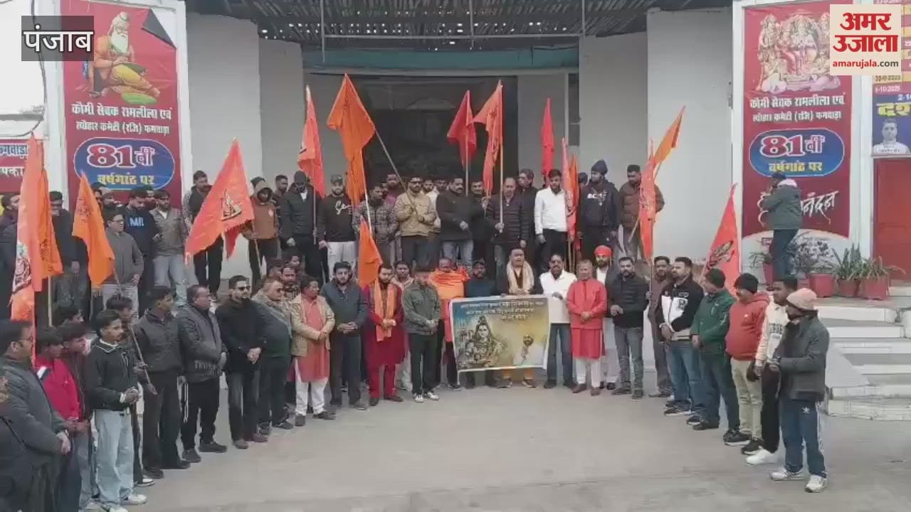 A memorandum was submitted to the Tehsildar regarding celebrating Mahashivratri at the state level.