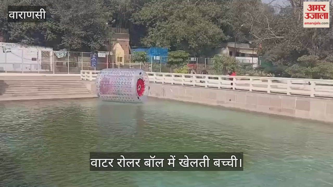 Children enjoying water rollerball at Namo Ghat