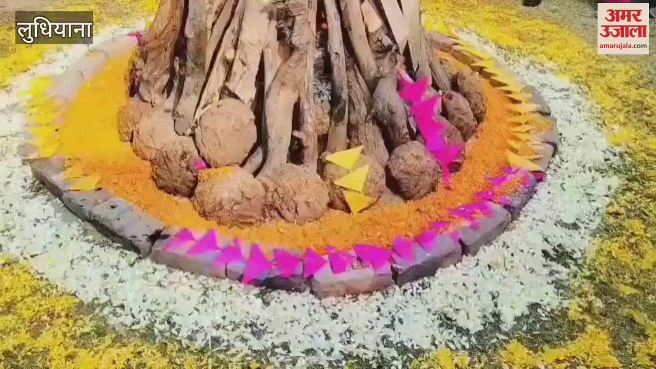 Lohri was celebrated at the government girls' college in Ludhiana.