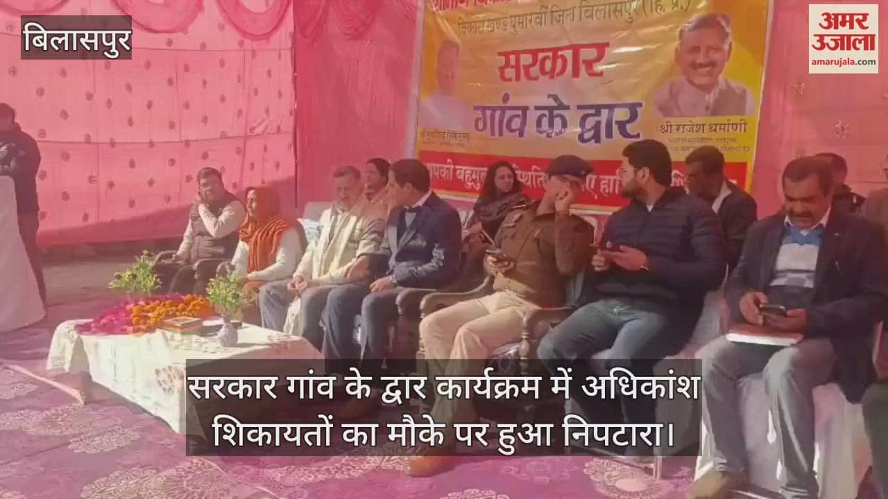 Most of the complaints were resolved on the spot under the Government Village Door Programme.