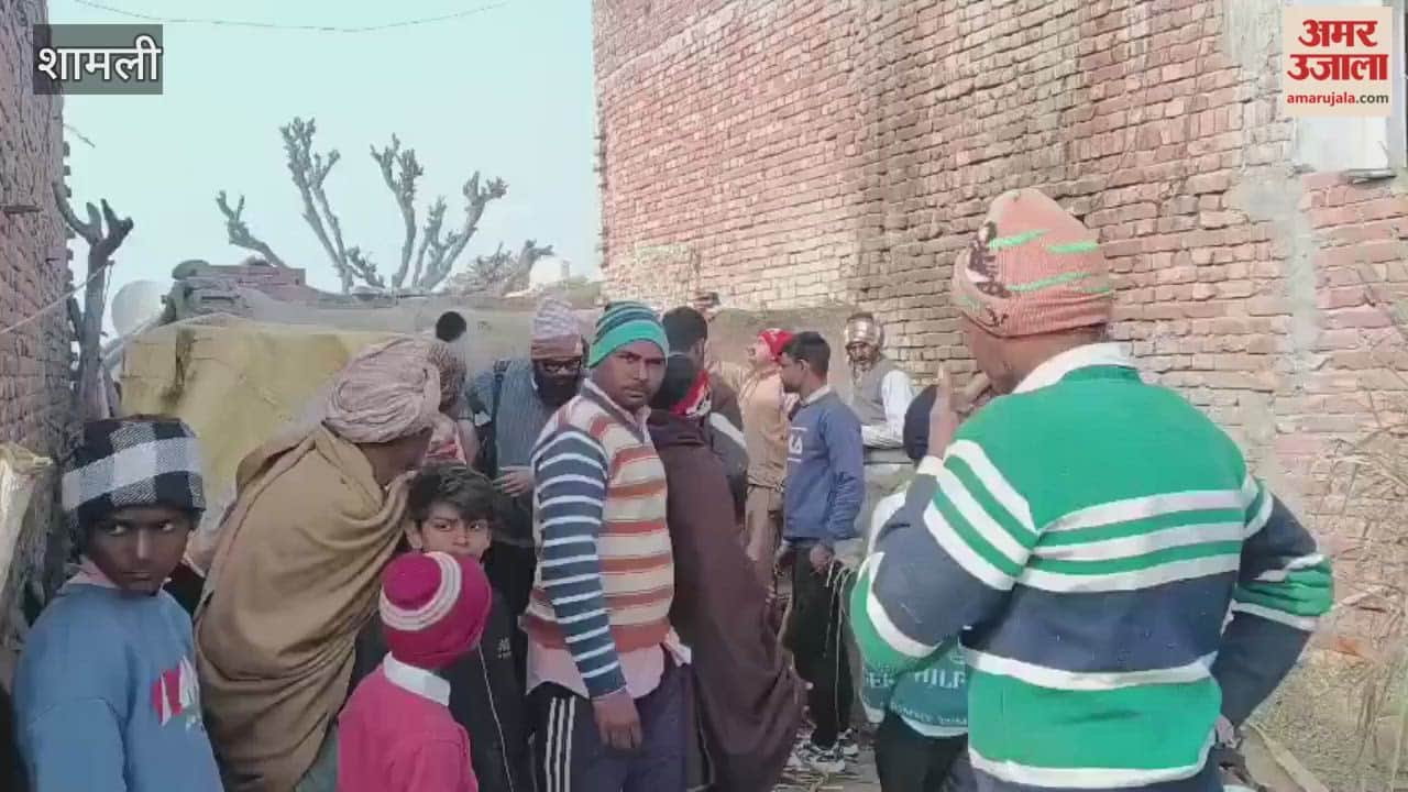 Shamli: A short circuit caused extensive damage in Udaipur; a laborer's house and all his belongings were destroyed in the fire