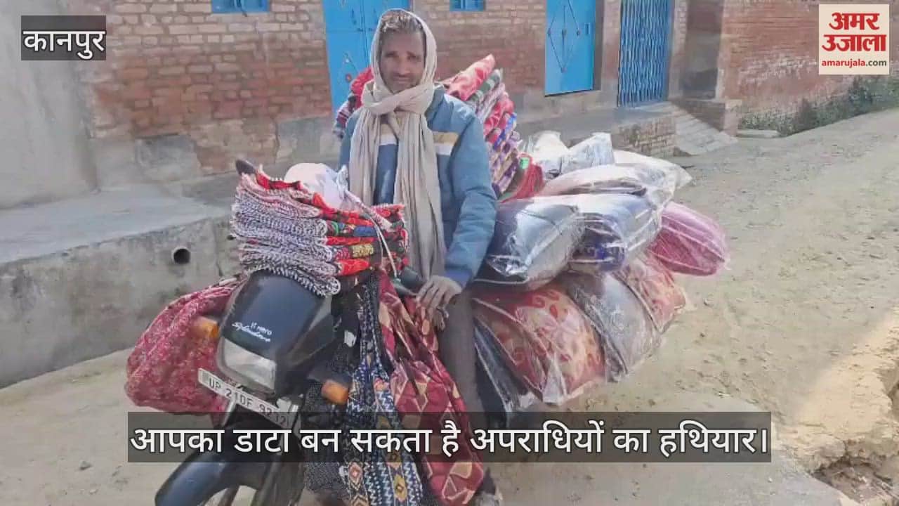 कानपुर: भीतरगांव में पुराने मोबाइल के बदले सामान देने वाले फेरीवालों से रहें सावधान