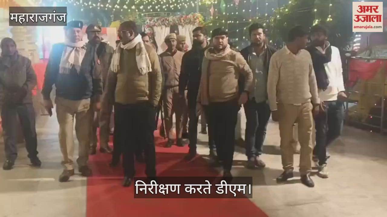 DM inspected the Khichdi fair at Gorakhnath temple.