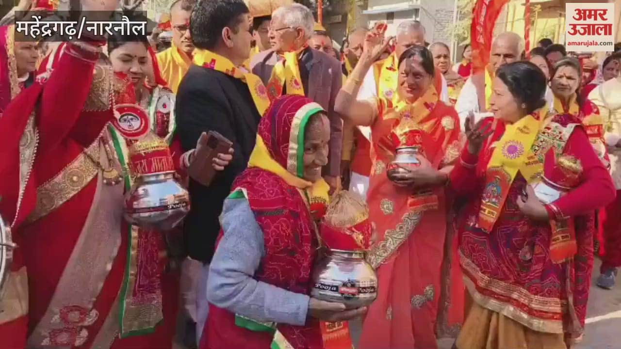 grand procession with sacred water pots was taken out during the Bhagwat Katha event in Narnaul