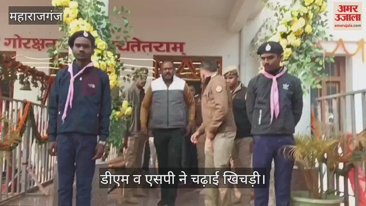 The DM and SP offered Khichdi to Guru Gorakhnath.