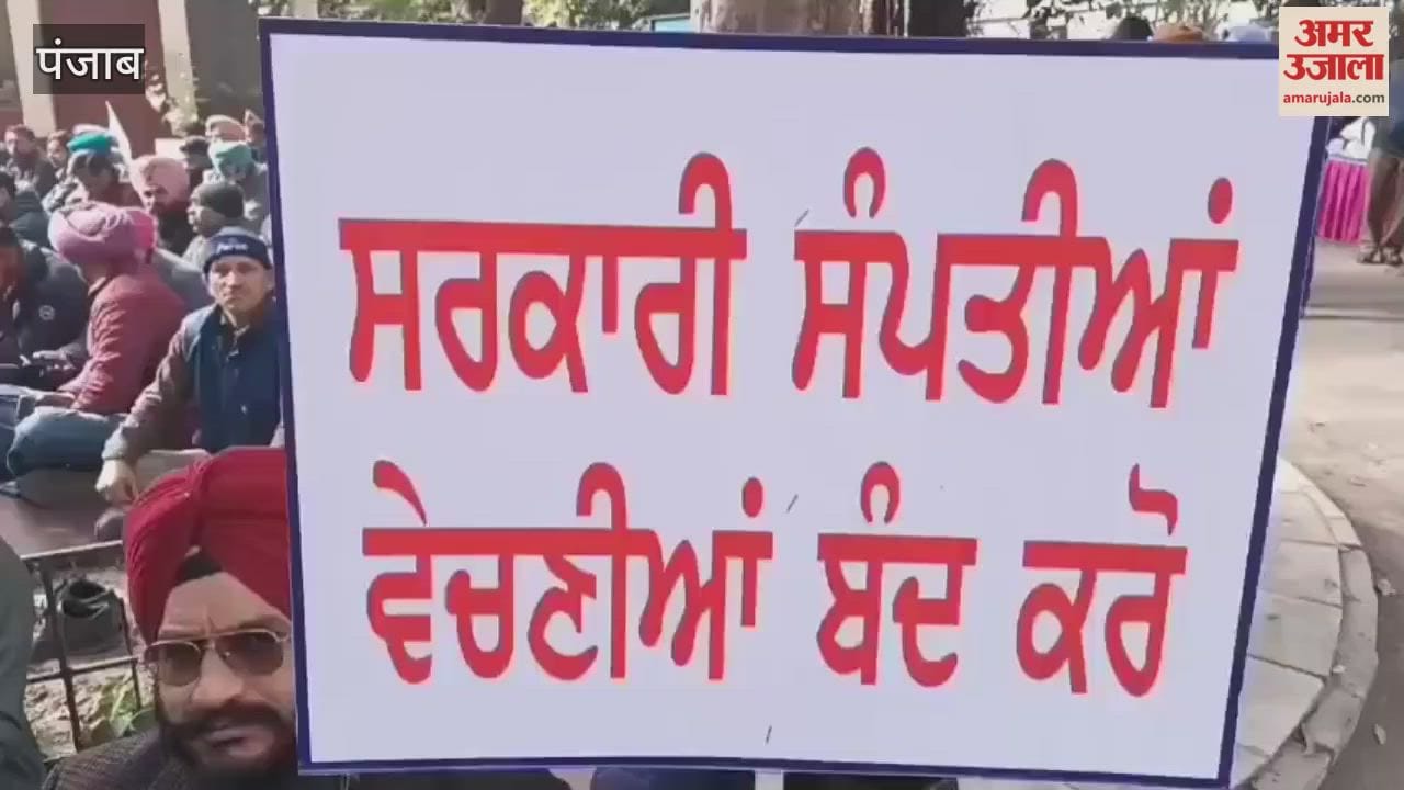 Protest held outside the electricity board office in Ludhiana against electricity policy decisions.