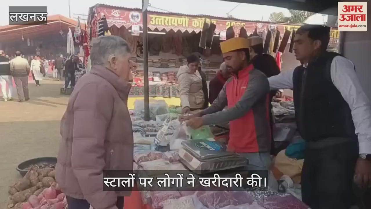 VIDEO:उत्तरायणी कौथिग में चल रहे कार्यक्रम में लगे स्टालों पर लोगों ने खरीदारी की
