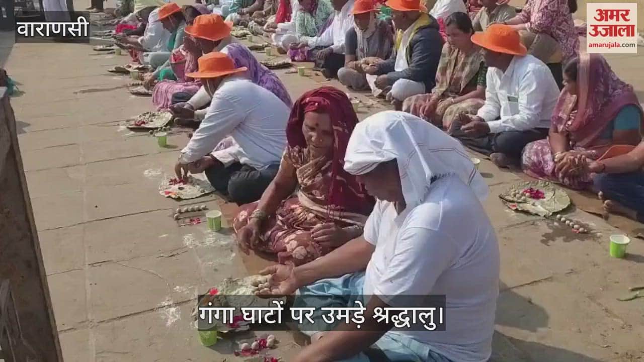 Devotees thronged to Kashi on Makar Sankranti.