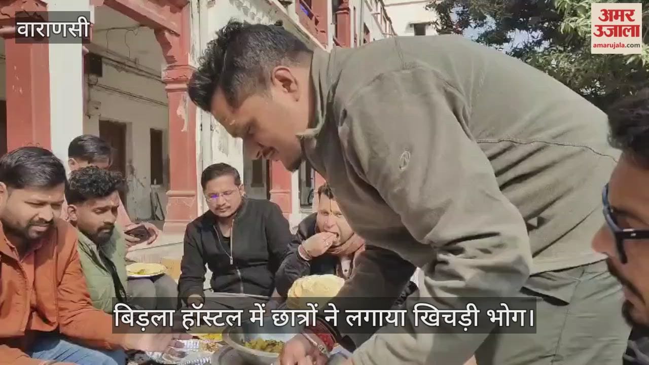 Students at Birla Hostel offered khichdi as religious offering while chanting slogans in praise of Lord Shiva