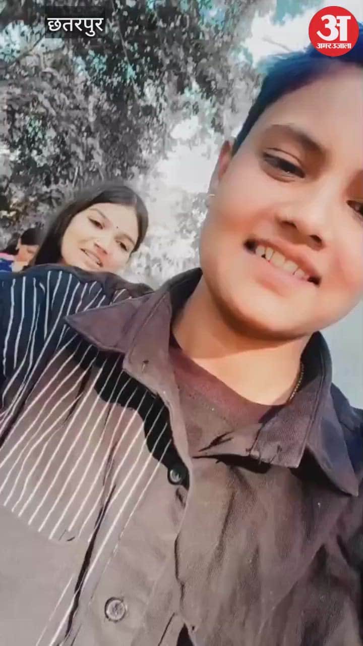 Two girls got married in Chhatarpur, lesbian love became a topic of discussion, family members created ruckus