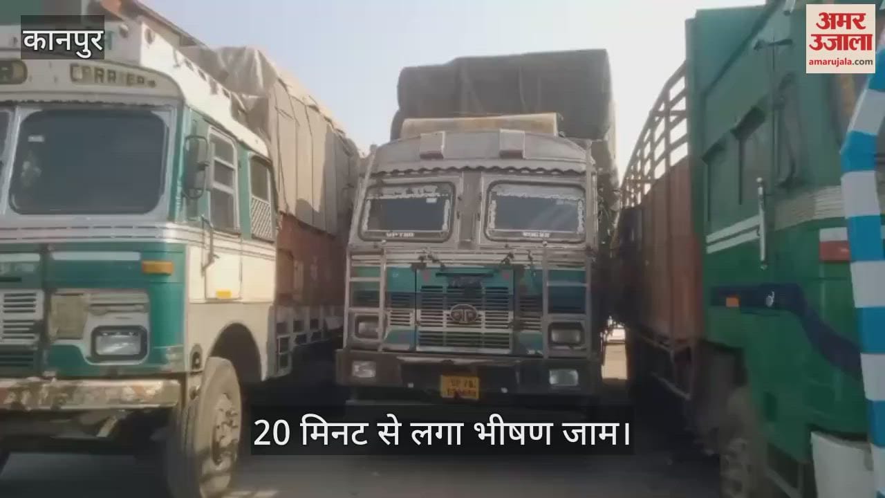 कानपुर: बीच सड़क ट्रक छोड़कर चालक फरार, लगा लंबा जाम…गाड़ियों के पहिए थमे