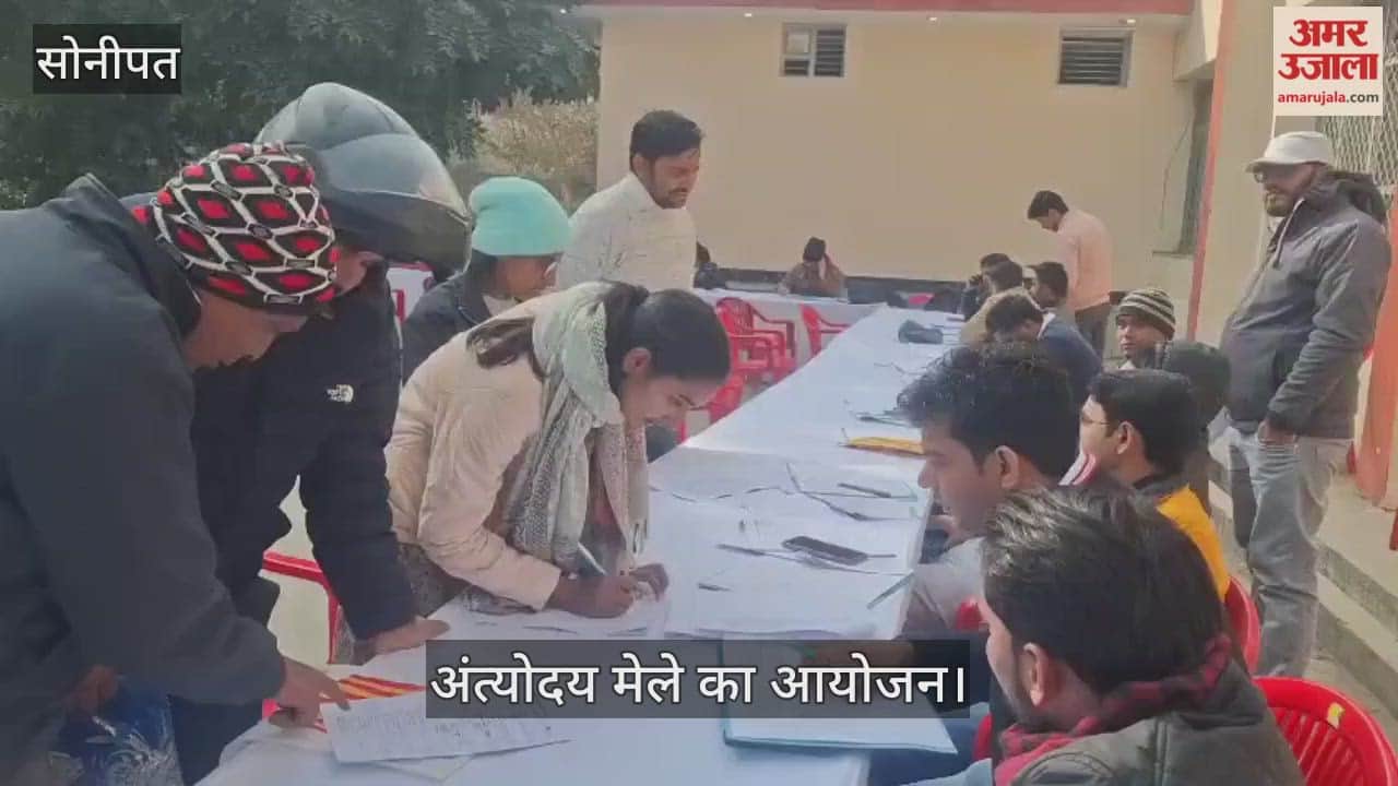 Organizing Antyodaya Mela