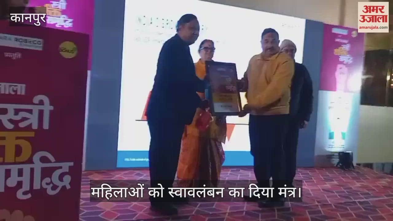 कानपुर में नारी शक्ति का उत्सव: महापौर प्रमिला पांडेय ने किया स्त्री शक्ति समृद्धि कार्यक्रम का शुभारंभ