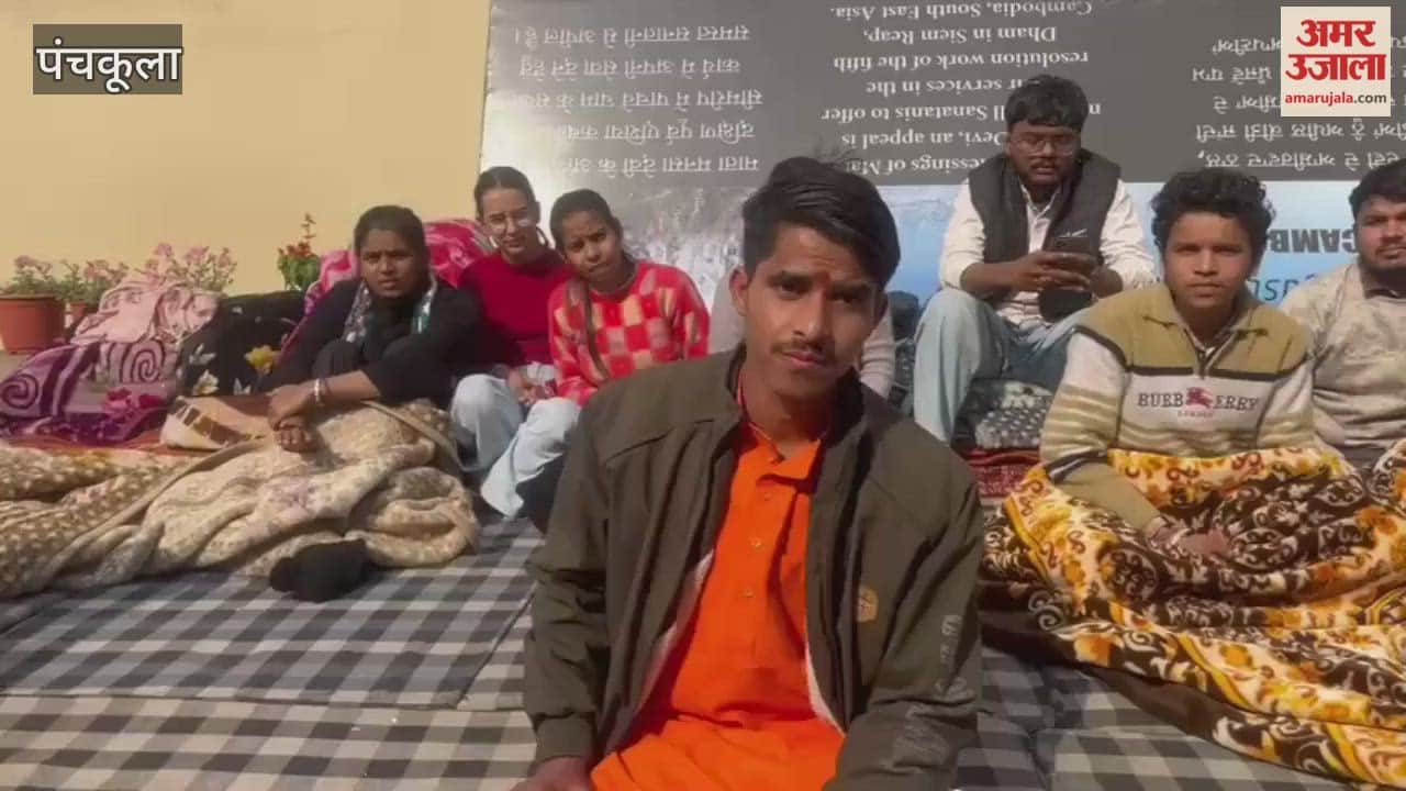 Students are staging a protest at Mata Mansa Devi Government Sanskrit College to press their demands.