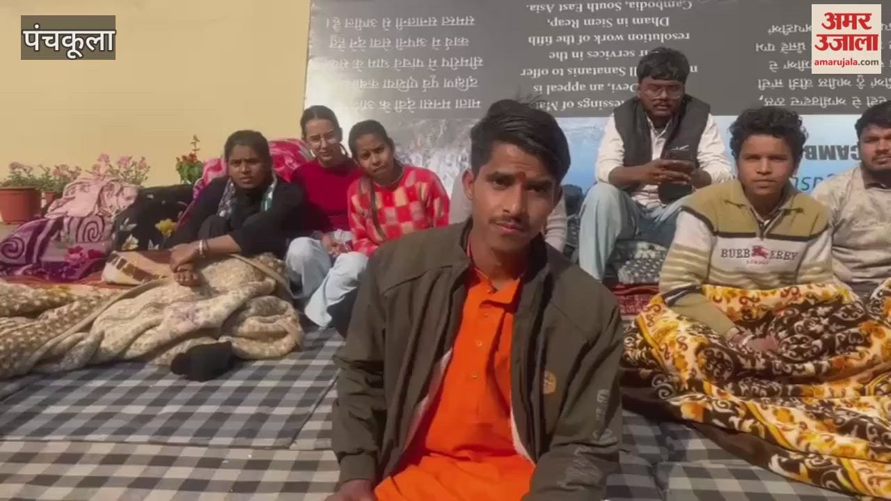 Students are staging a protest at Mata Mansa Devi Government Sanskrit College to press their demands.