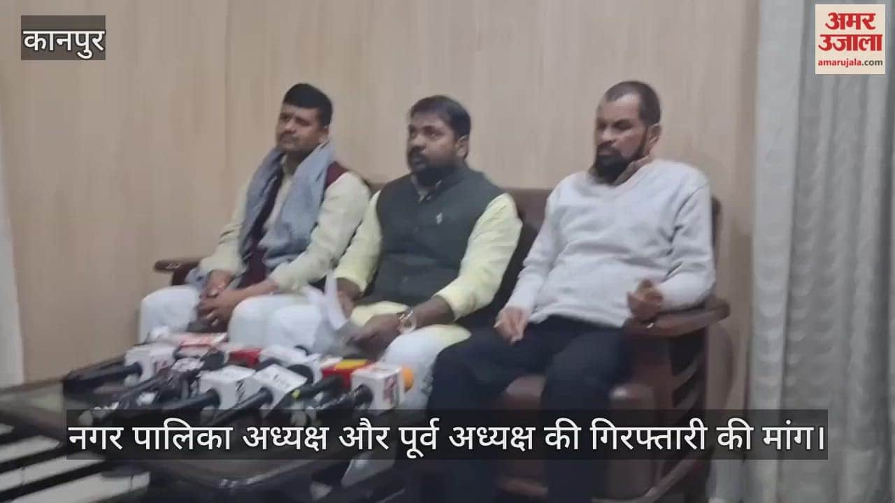 कानपुर: गोवंश अवशेष मामले में पुलिसिया कार्रवाई से असंतोष, विहिप और विधायक ने दी उग्र प्रदर्शन की चेतावनी