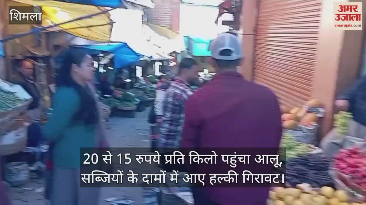 Potato prices have fallen from Rs 20 to Rs 15 per kg, while vegetable prices have declined slightly.