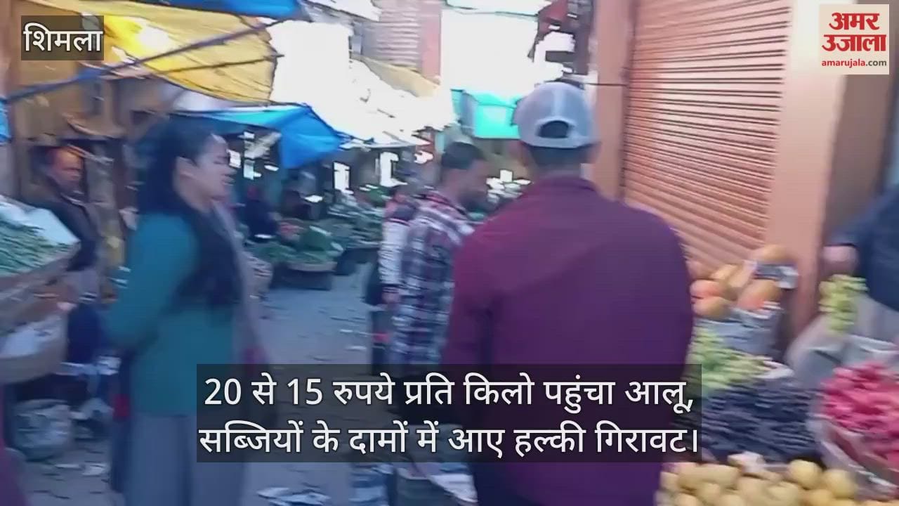 Potato prices have fallen from Rs 20 to Rs 15 per kg, while vegetable prices have declined slightly.