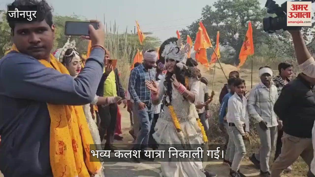 procession carrying sacred water pots was held at the Ram Katha festival in Jaunpur