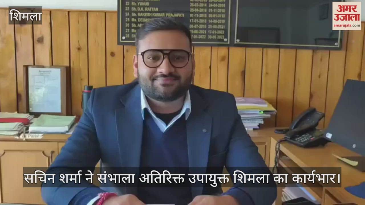 Sachin Sharma took charge as Additional Deputy Commissioner, Shimla.