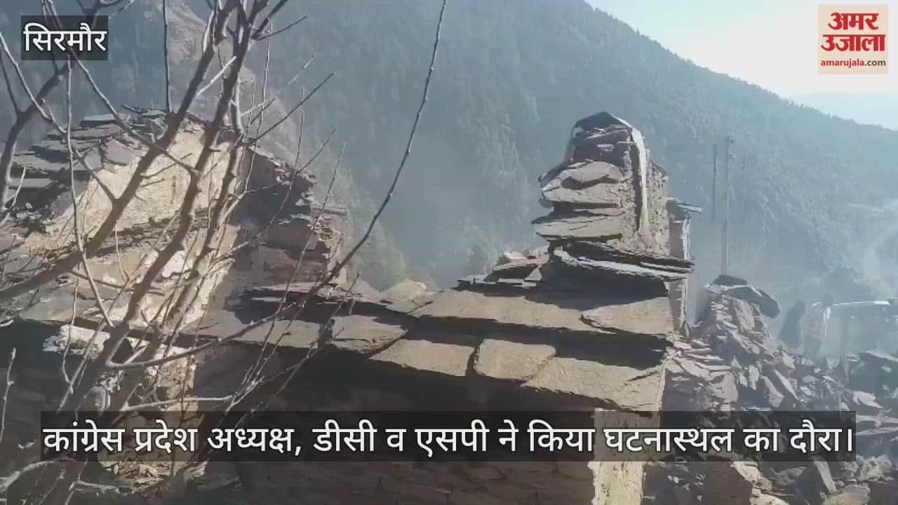 massive fire broke out in Talangana village of Sirmaur. Congress state president, DC and SP visited the site.