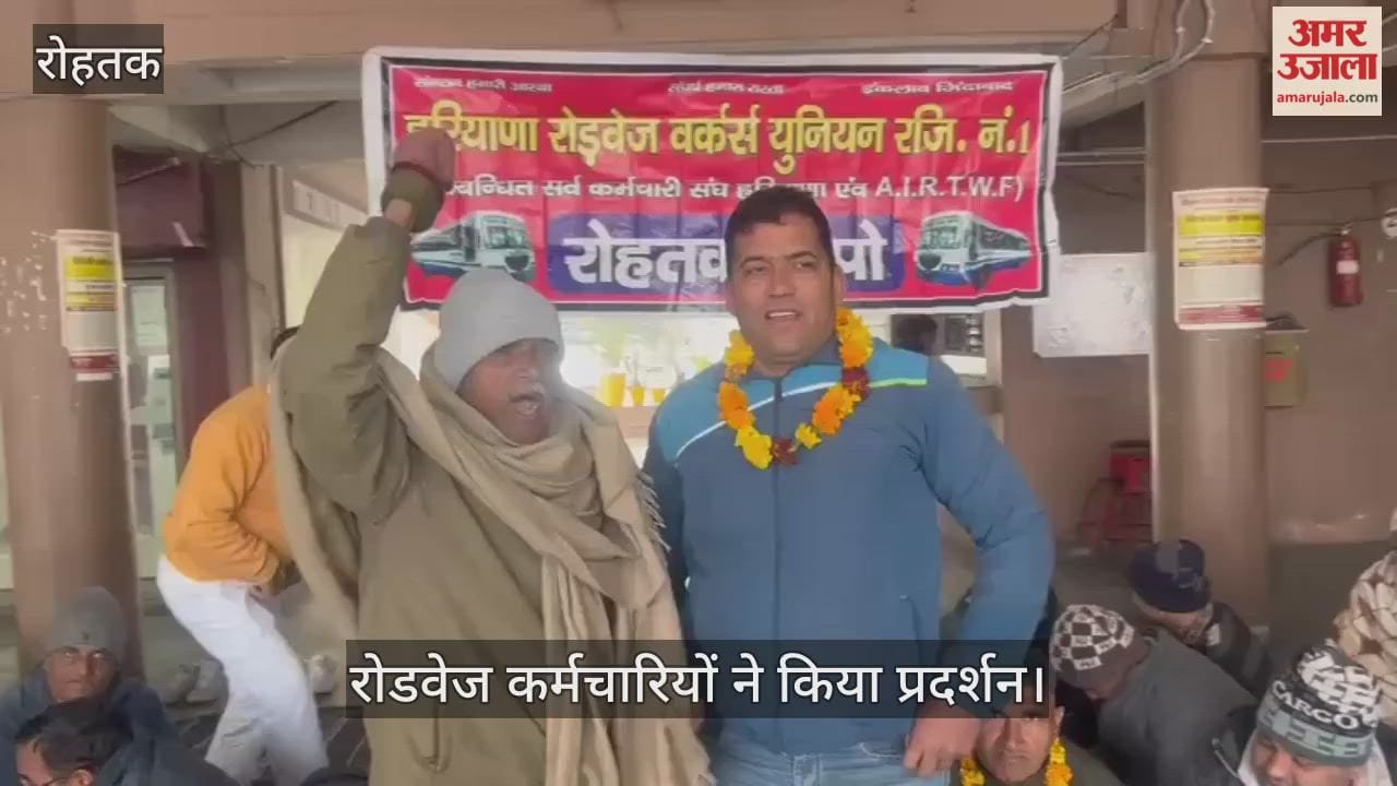 Roadways employees protest in Rohtak