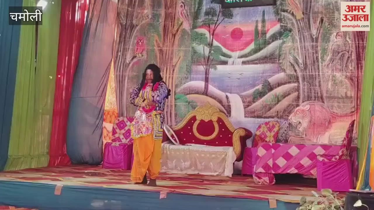 Tharali: Ramlila organized by the Pindar Valley Multipurpose Development and Cultural Committee.