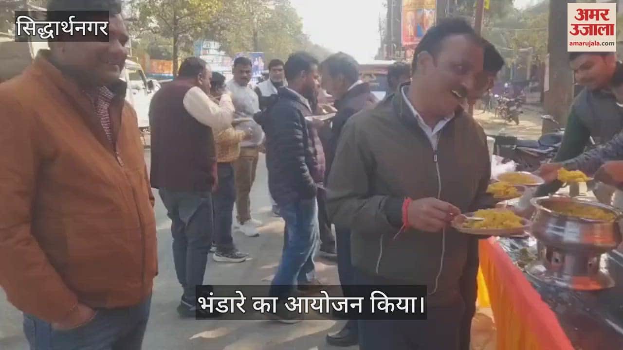 Khichdi feast was organised in the city on the occasion of Makar Sankranti.