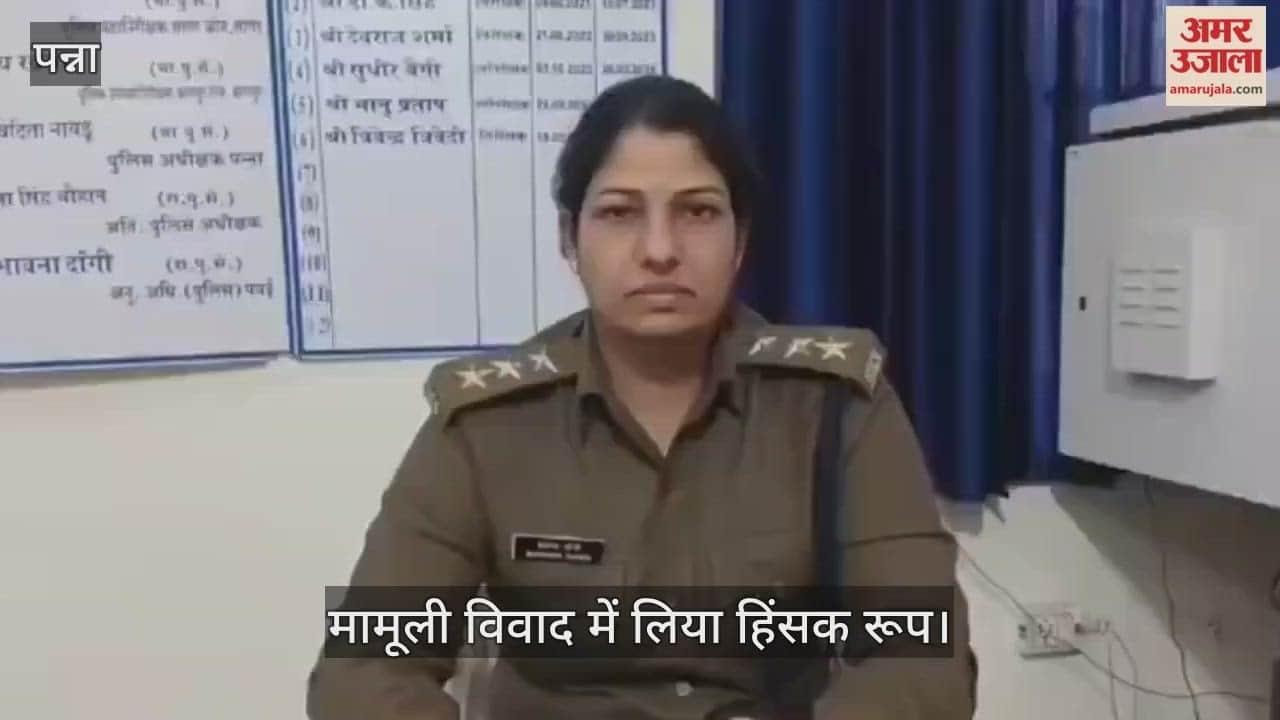 Land dispute in Panna turns violent, firing in broad daylight, two people seriously injured